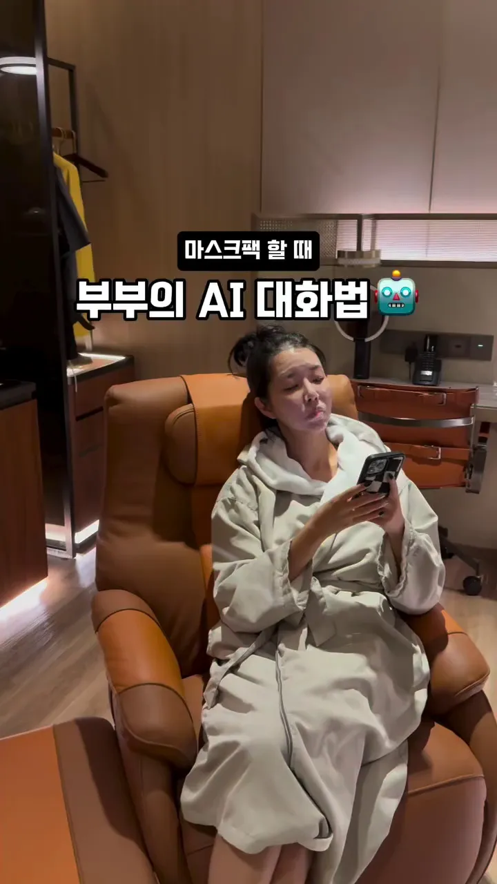 แค็ตส์ คิมจีฮเย, นักแสดง, มาสก์คอลลาเจน