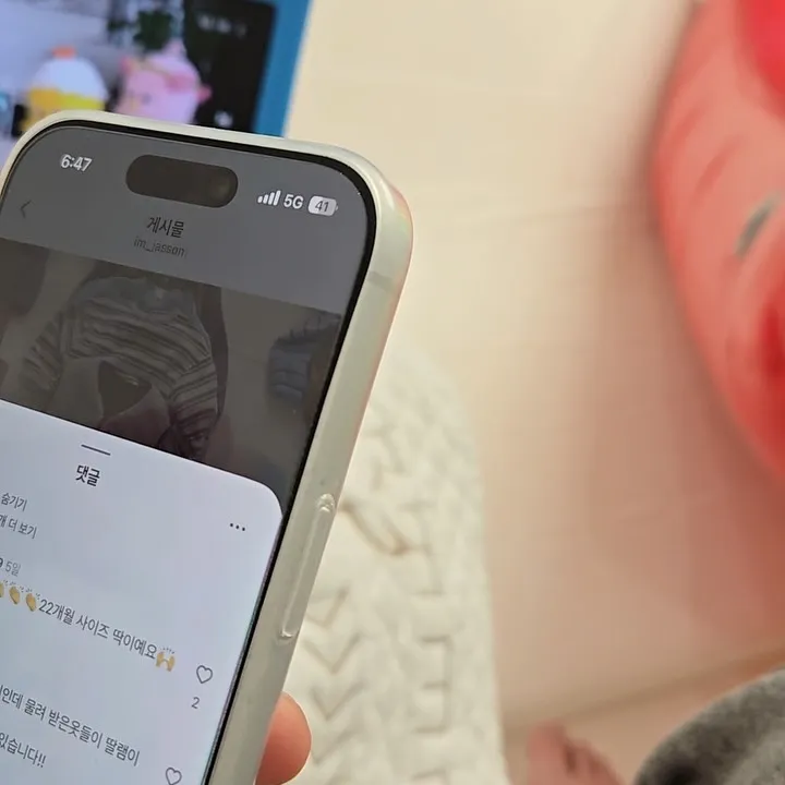 제이쓴, 인스타그램, 이벤트