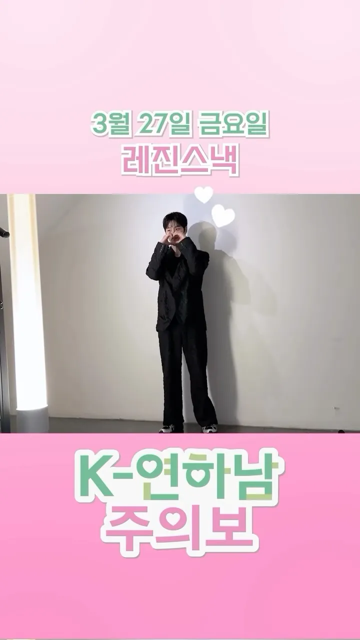 Hé lộ chuyện tình ngọt ngào, Hongseok của ANDMARQ