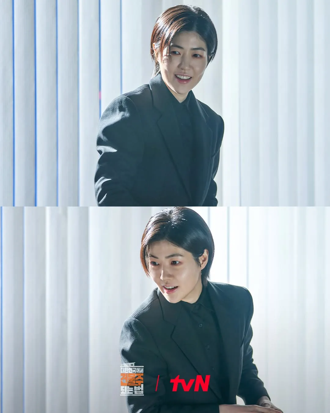 Shim Eun-kyung, Aktris, Instagram