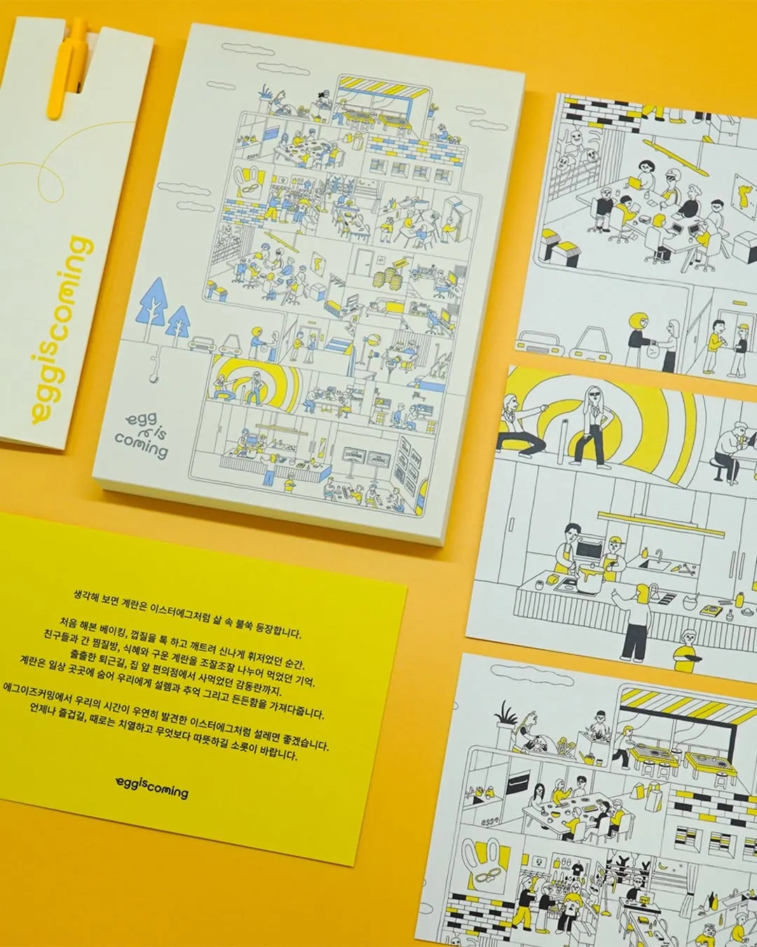 Channel 15ya rilis ilustrasi Tahun Baru ‘Egg Is Coming’ yang menyenangkan