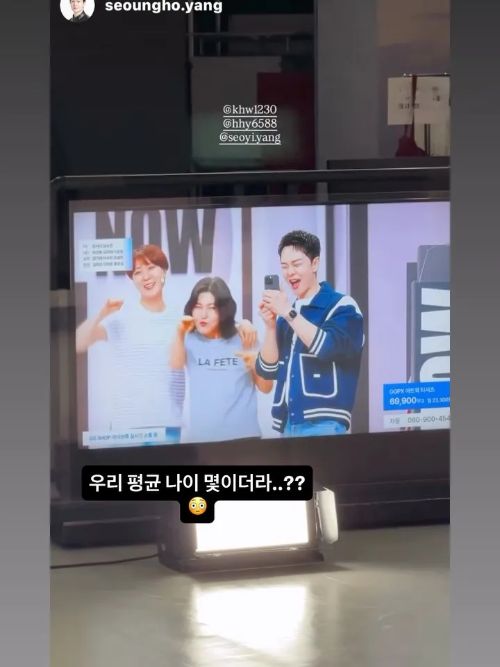 한혜연, 방송인, 인스타그램