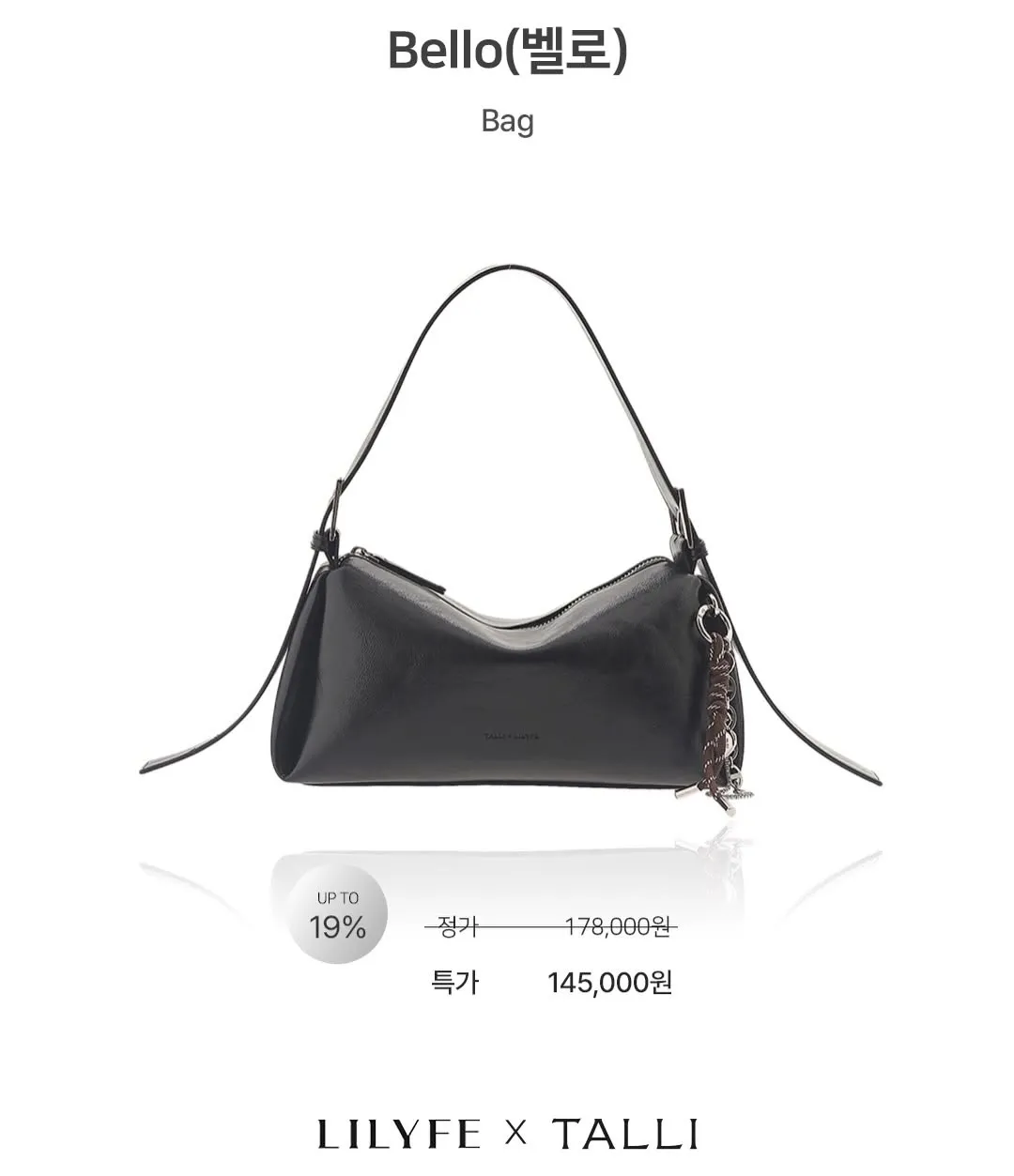 이솔이, 패션, 백 출시