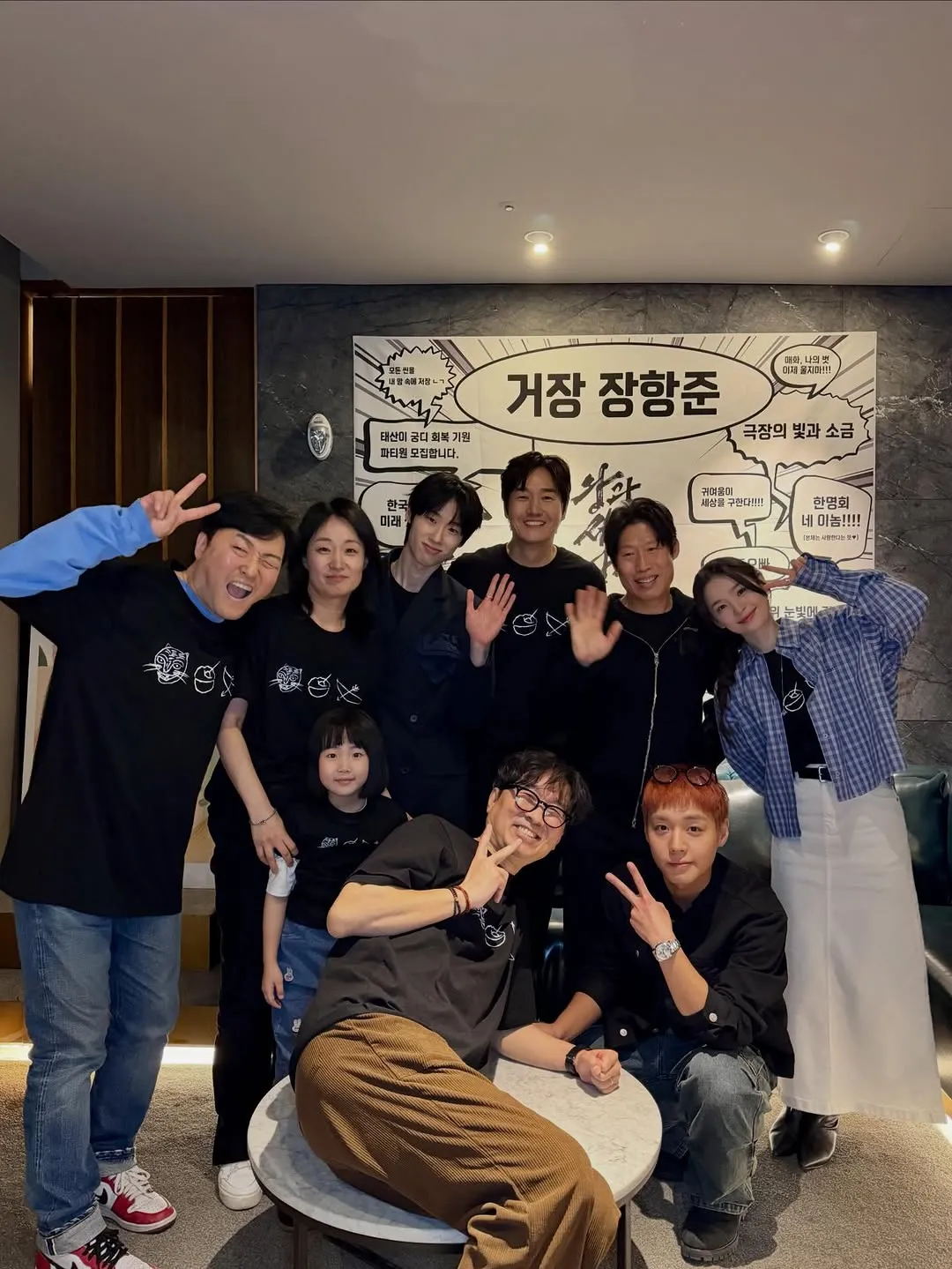 Showbox, Instagram, Film