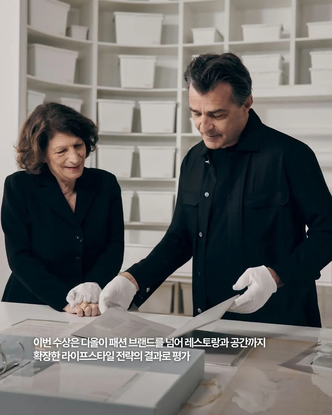 ดิออร์, เชฟ, ร้านอาหาร