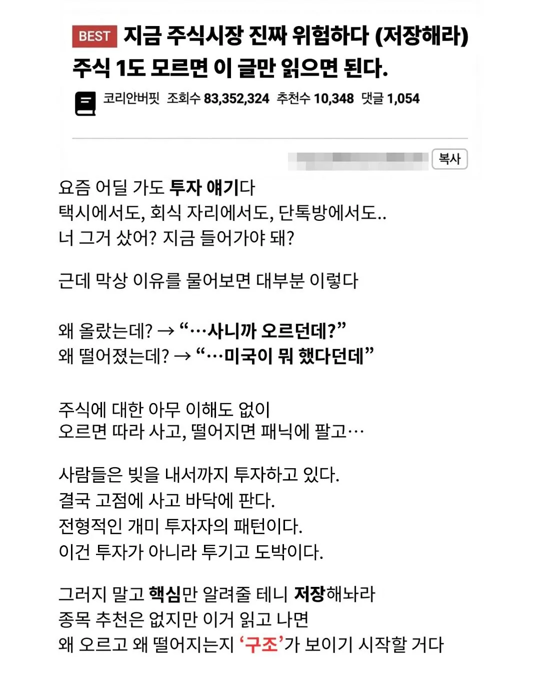 (KID)1퍼센트마인드, Instagram, acciones