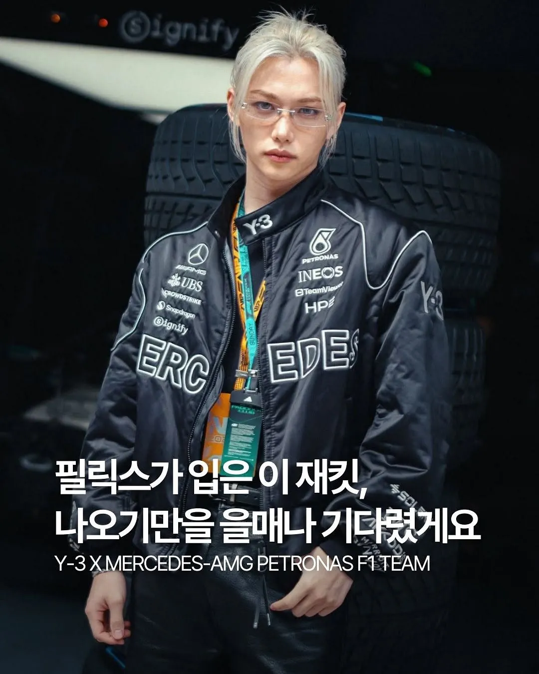 Felix gây chú ý khi diện áo khoác F1