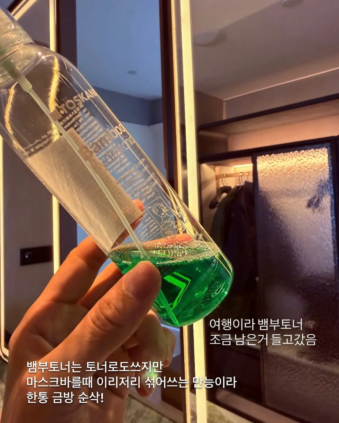 Jin Jae-young, chuyên gia chăm sóc da, mẹo thẩm mỹ, chăm sóc tại nhà, Toskani