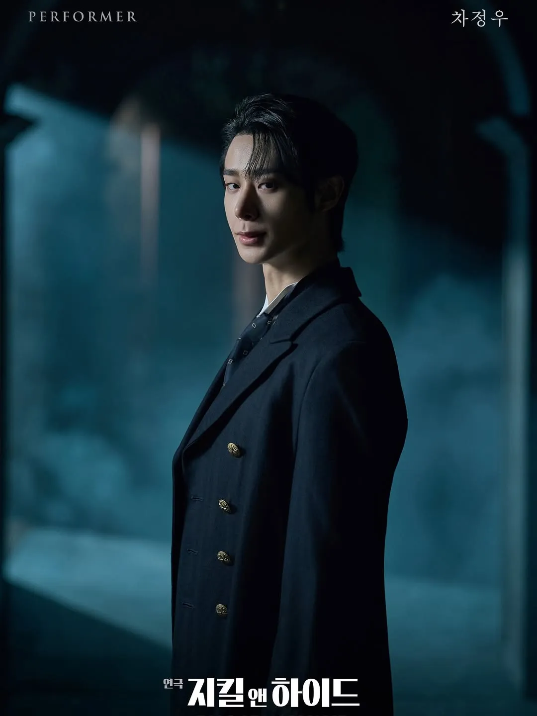 "D-1", Cha Jung-woo truyền tải sự căng thẳng của sân khấu kịch