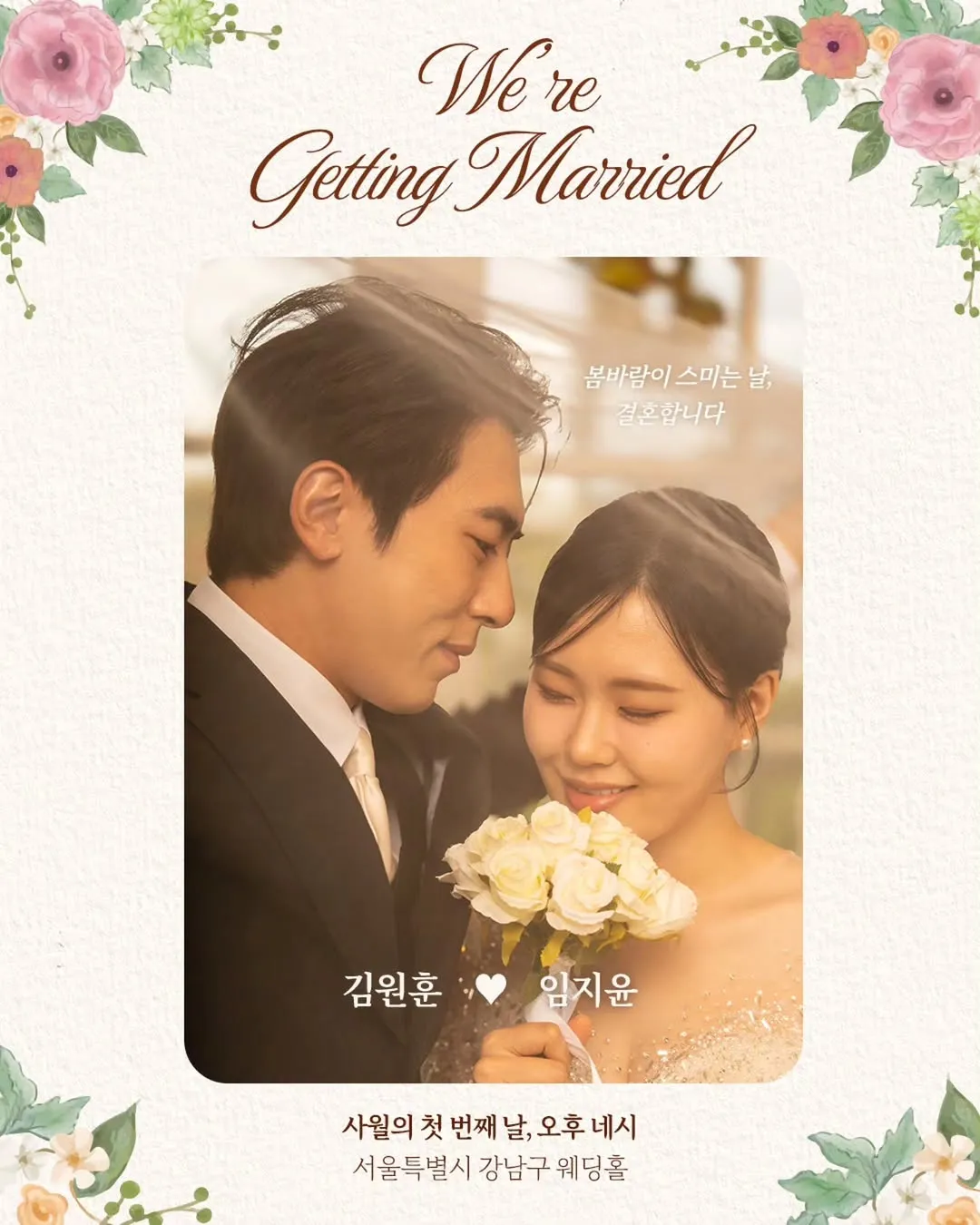 Eom Ji-yoon, pernikahan, Kim Won-hoon, Instagram, kabar