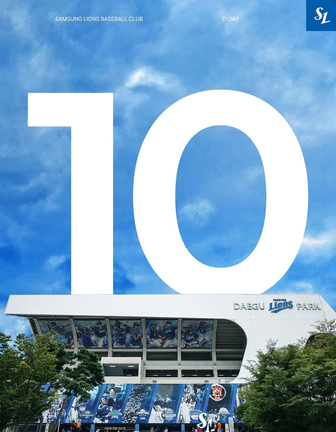迎來10週年的三星獅，開幕日倒數啟動