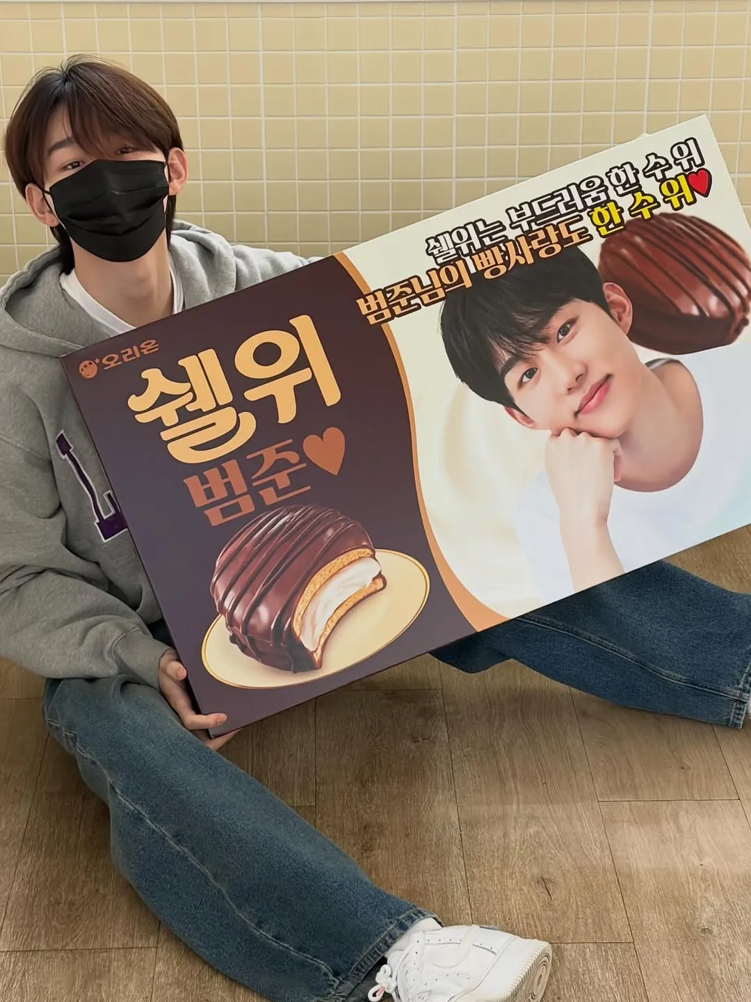 ซอบอมจุน, นักแสดง, อินสตาแกรม