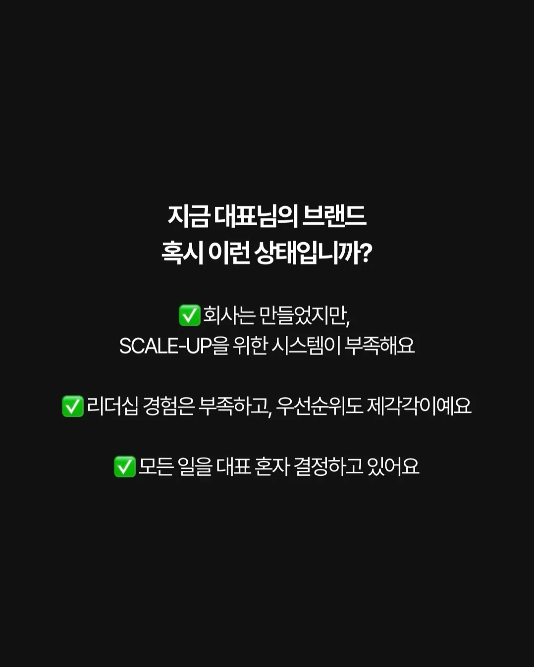 เด일리แฟชั่นนิวส์, สัมมนา, เค-แฟชั่น, สตาร์ตอัพ, ภาวะผู้นำ