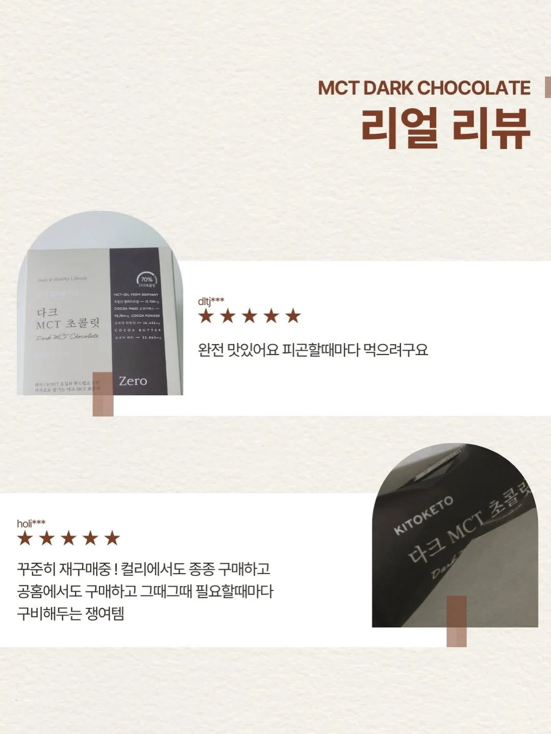 크레용팝, 소율, 초콜릿, 인스타그램, 업데이트