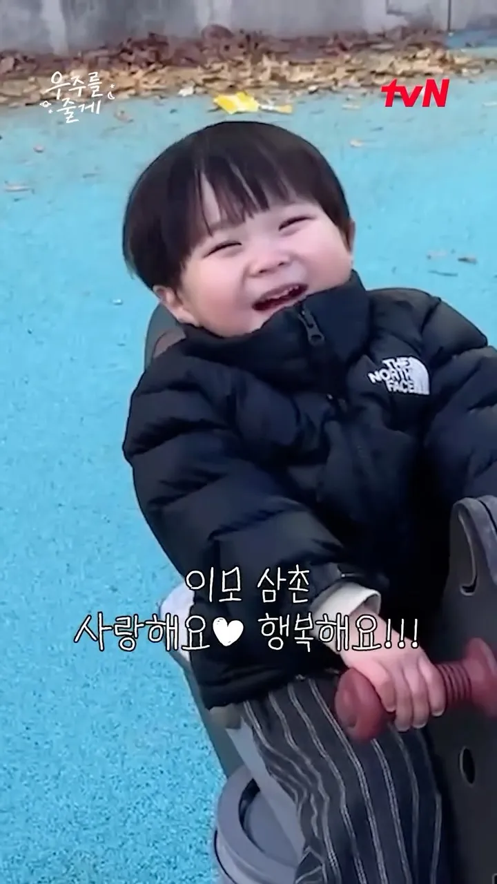 裕昊，向阿姨、叔叔們告白