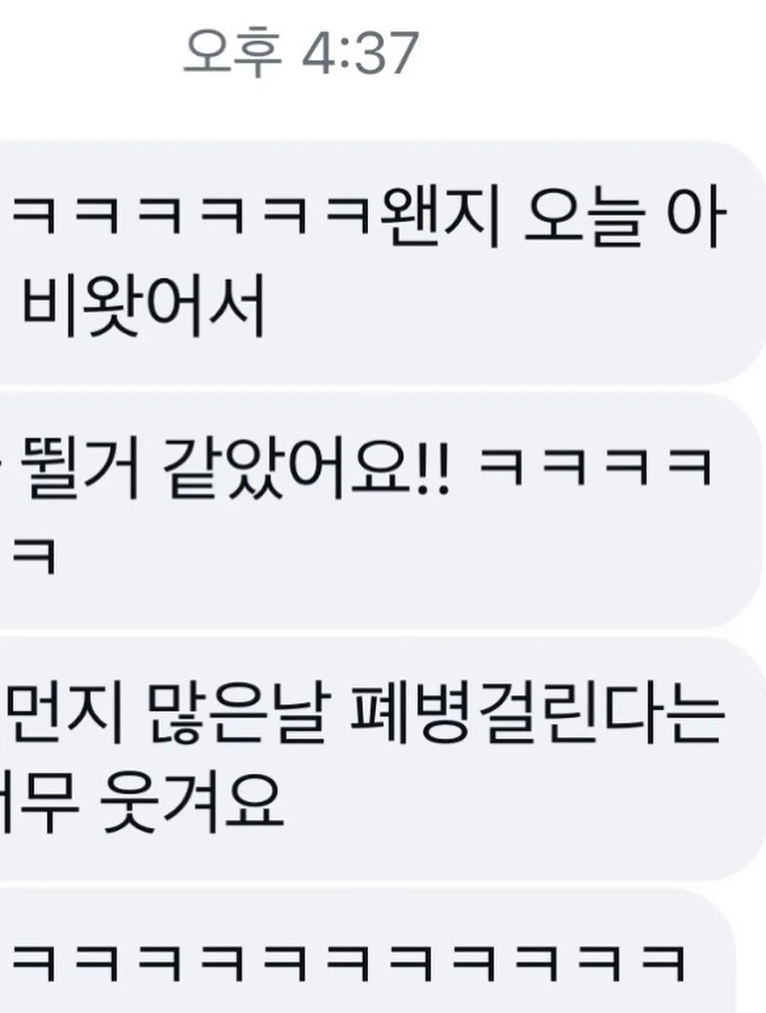 Hong Jin-kyung, Instagram, Update, Humor, Fan reactions