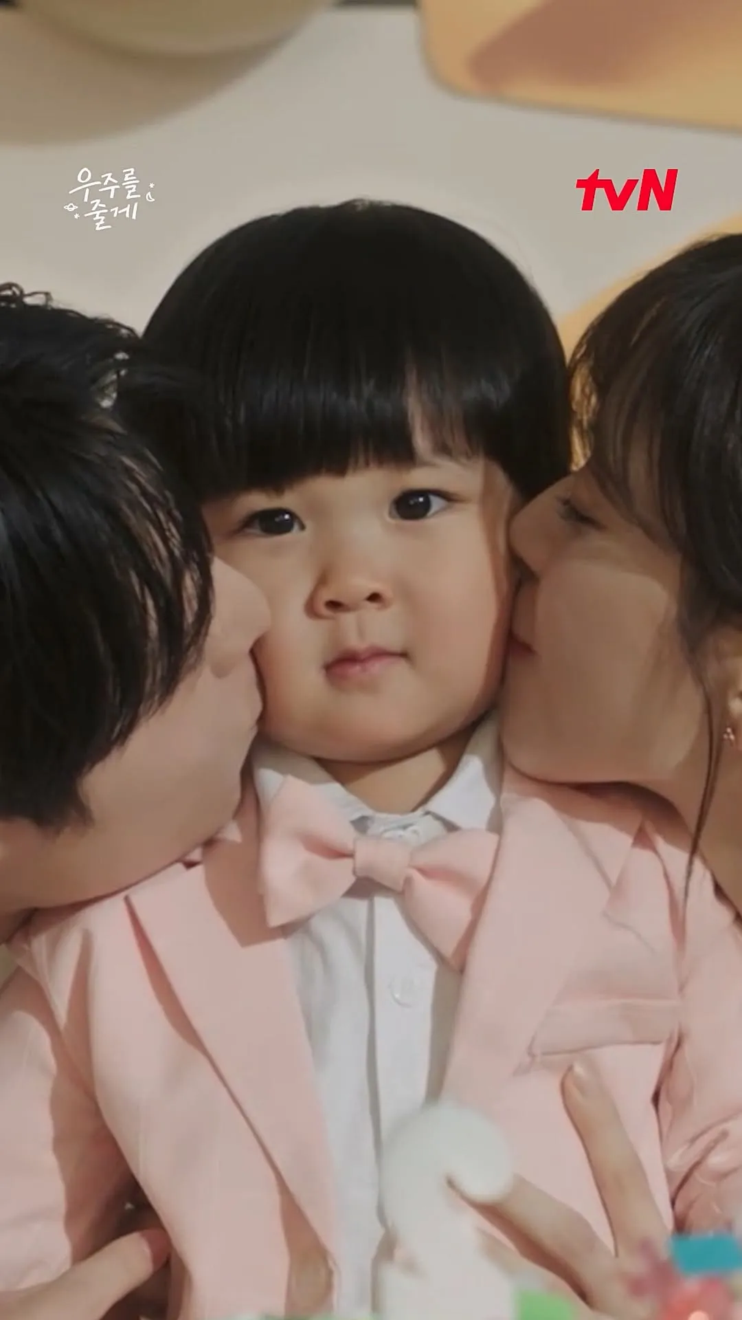 tvN 드라마 계정, '우주를 줄게' 감사 메시지 전해