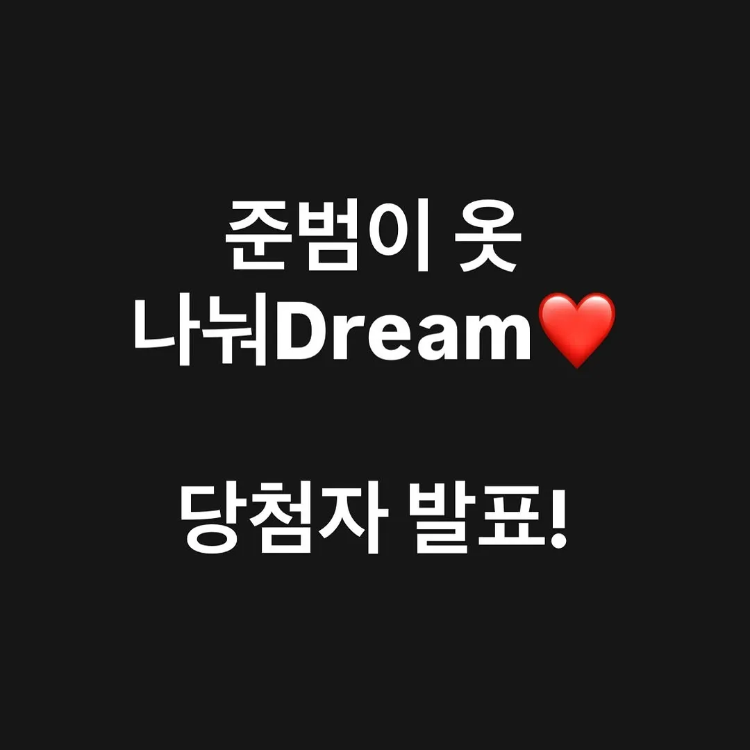 Partilha calorosa: evento de doação de roupas do Jason