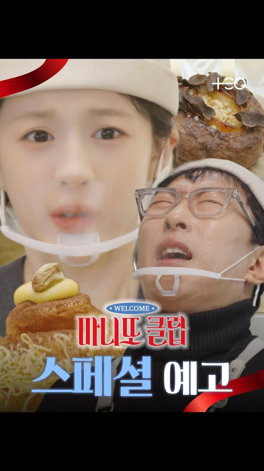 Theo Drops Viral 'Manitto Club' Special Teaser On Instagram