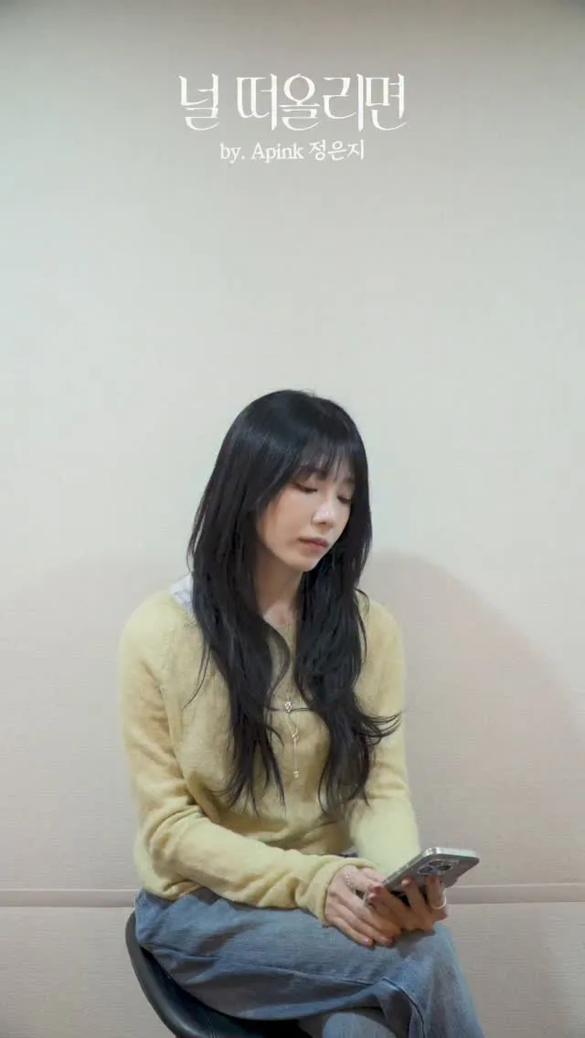 金聖圭公開與鄭恩地的歌唱挑戰