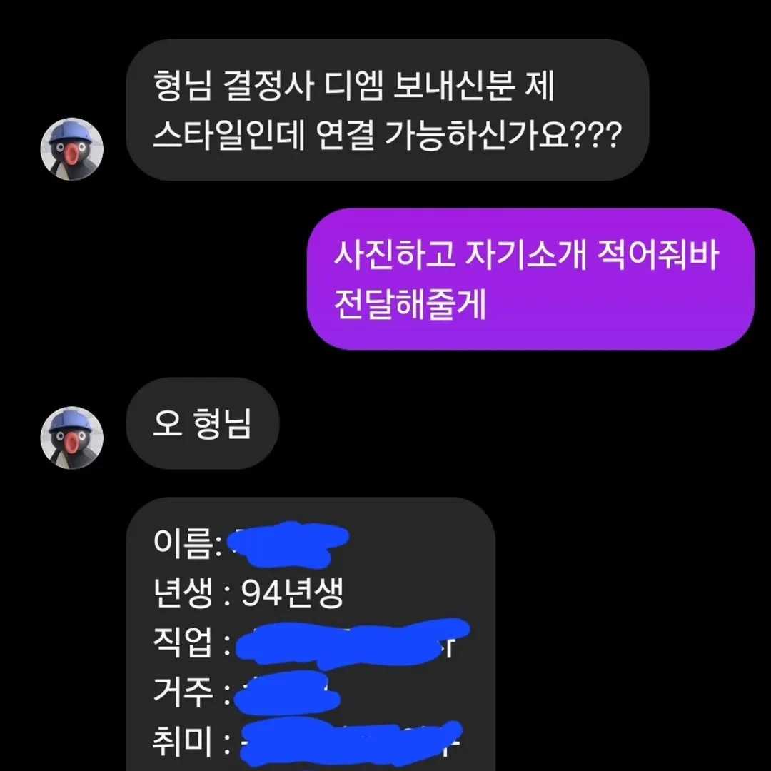 張聖圭, 主持人, Instagram 更新