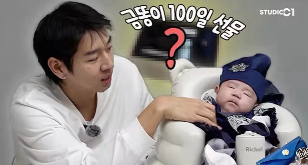 Geum-ttongi đáng yêu xuất hiện trên YouTube của Studio C1