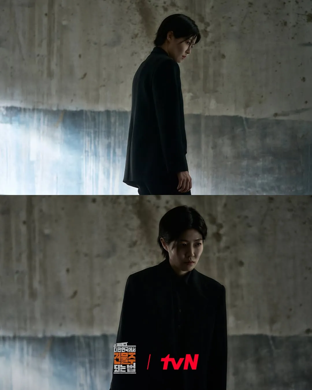 Shim Eun-kyung, Aktris, Instagram