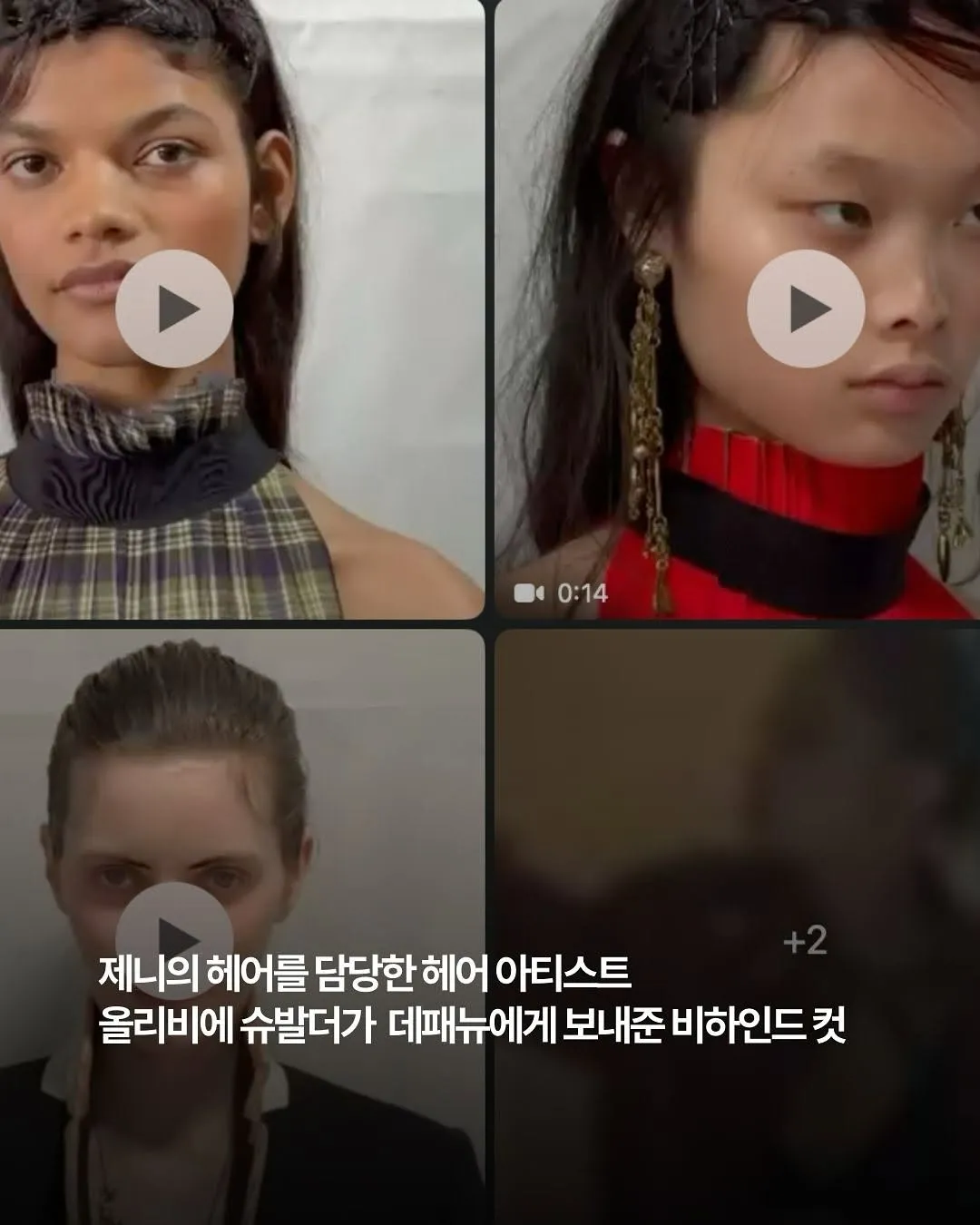 Olivier Schawalder, chuyên gia làm tóc, phỏng vấn