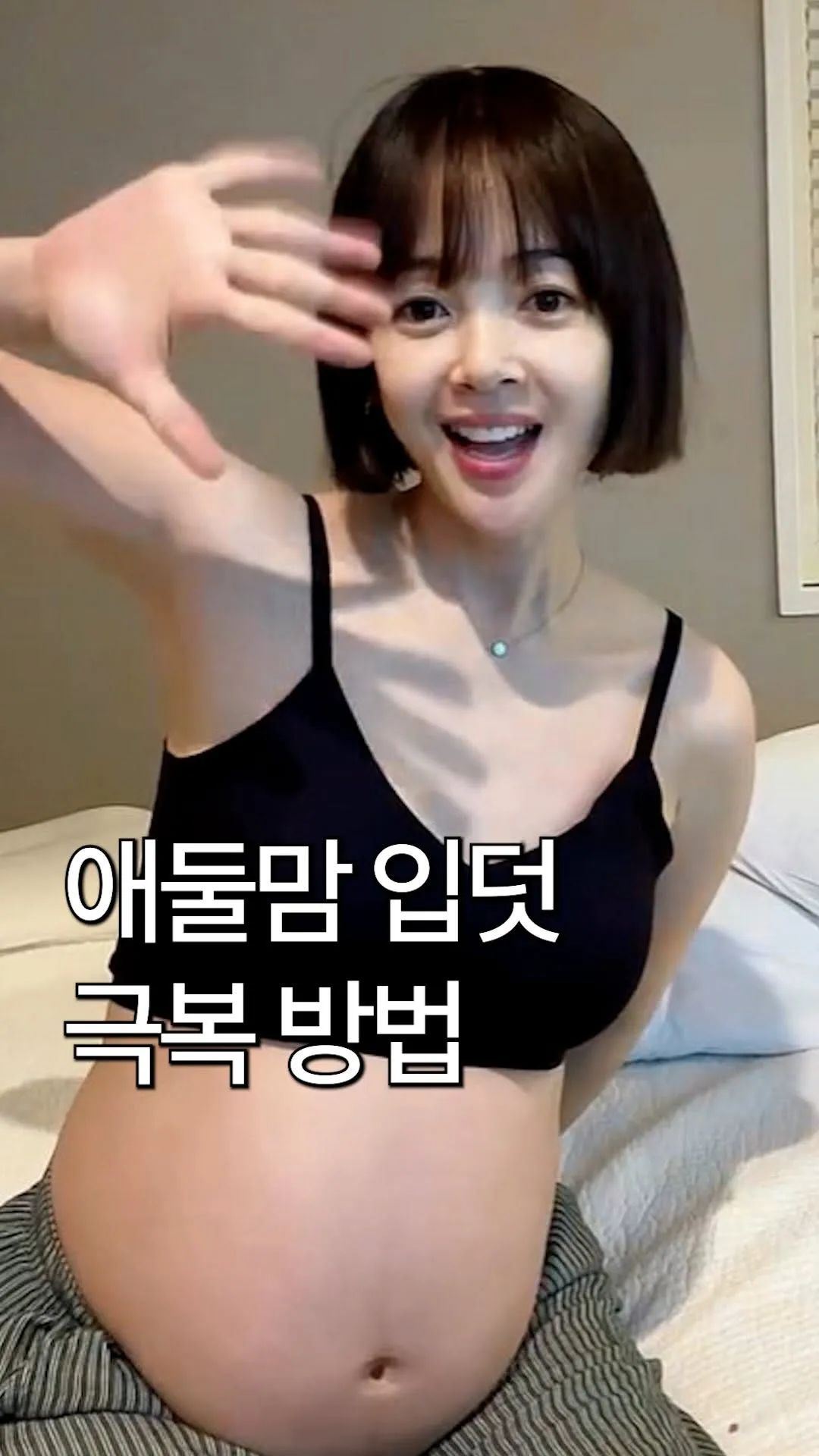 金寶美坦言懷孕期間體重增加21公斤