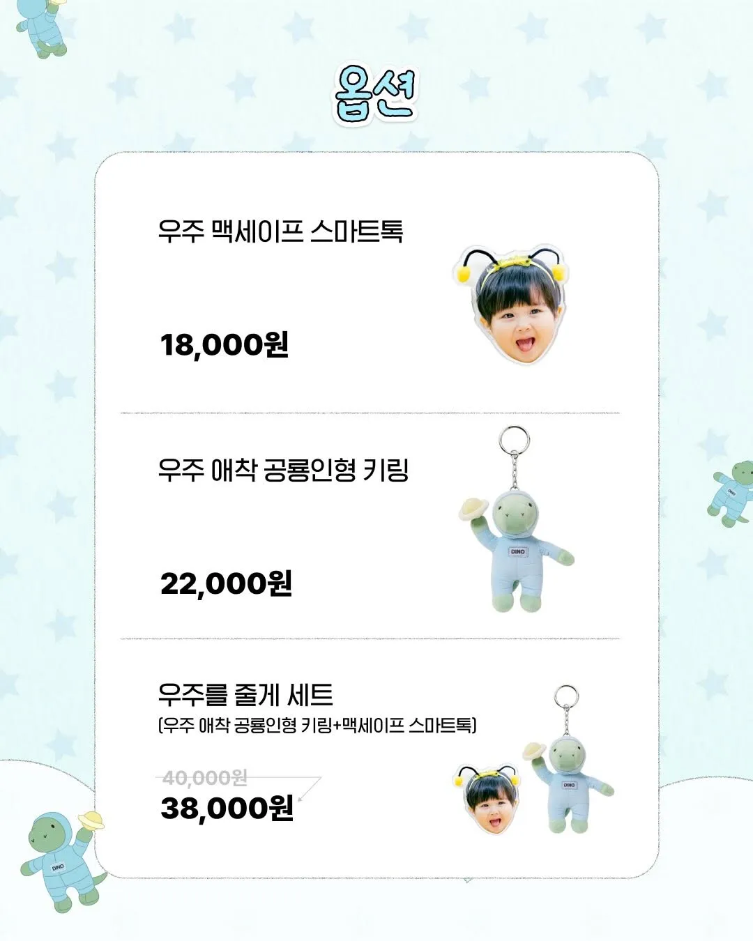 tvN, drama, merchandise, pre-order, UjureulJulge