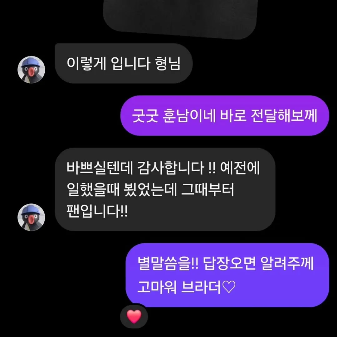 張聖圭, 主持人, Instagram 更新