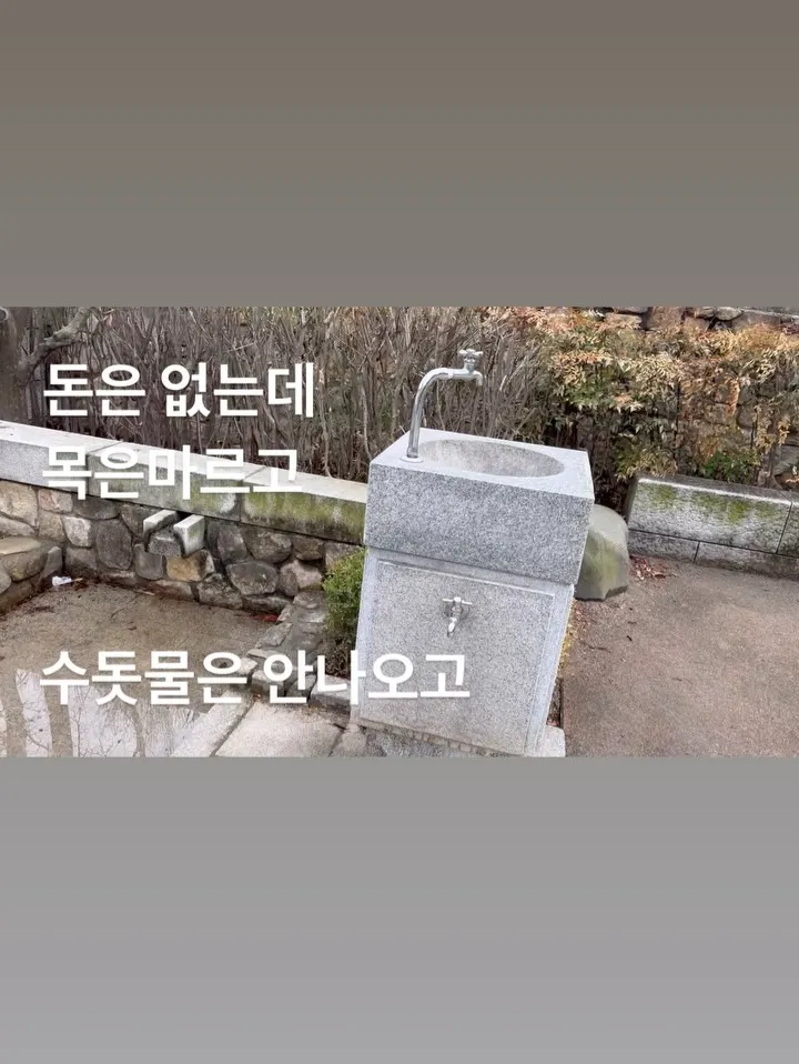 ユーモアあふれるホン・ジンギョン、軽快なインスタグラム更新