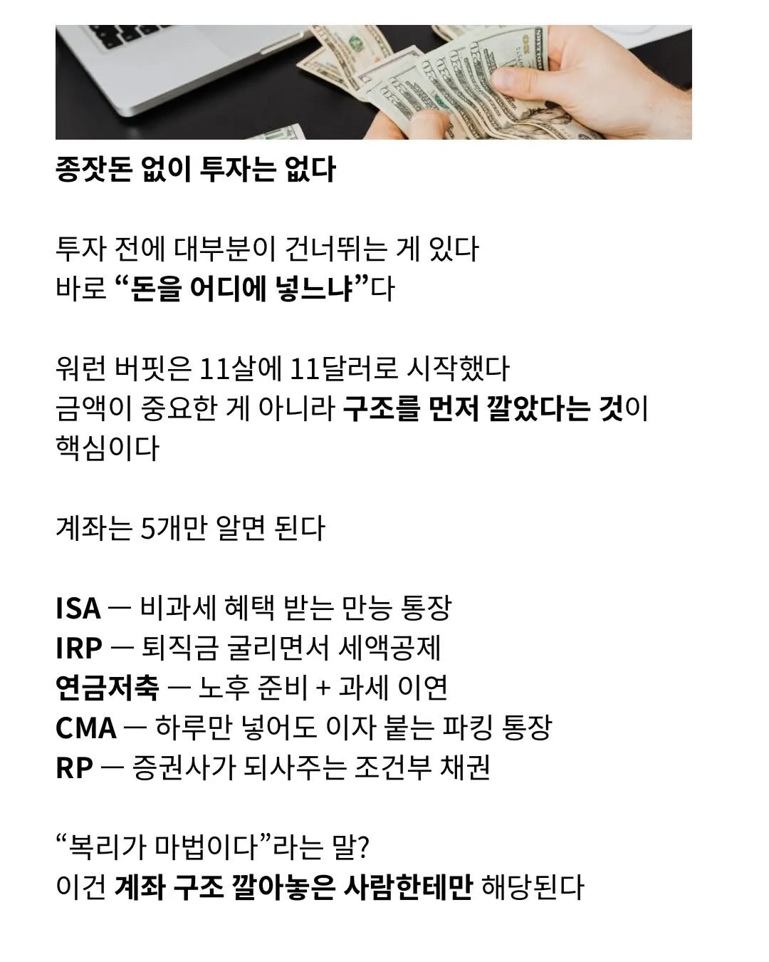 (KID)1퍼센트마인드, Instagram, acciones