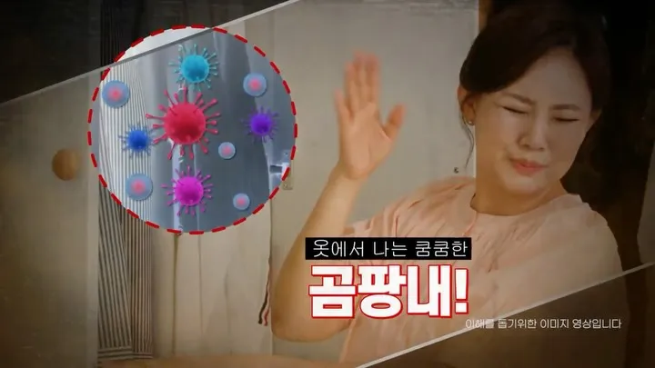 Kim Song umumkan peluncuran penghilang bau yang tengah populer