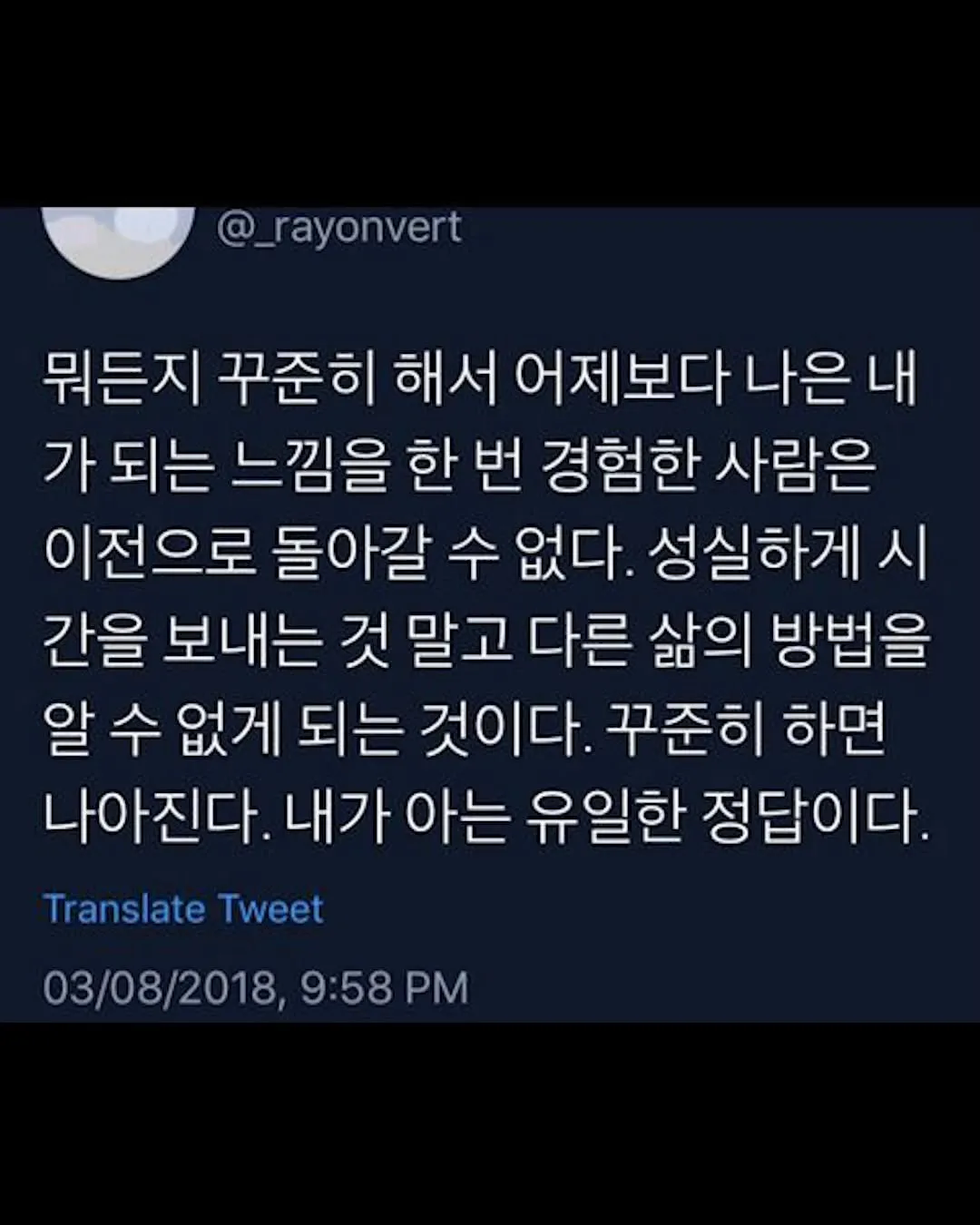 Motivasi di Masa Sulit, Pembaruan Instagram 1PercentMind