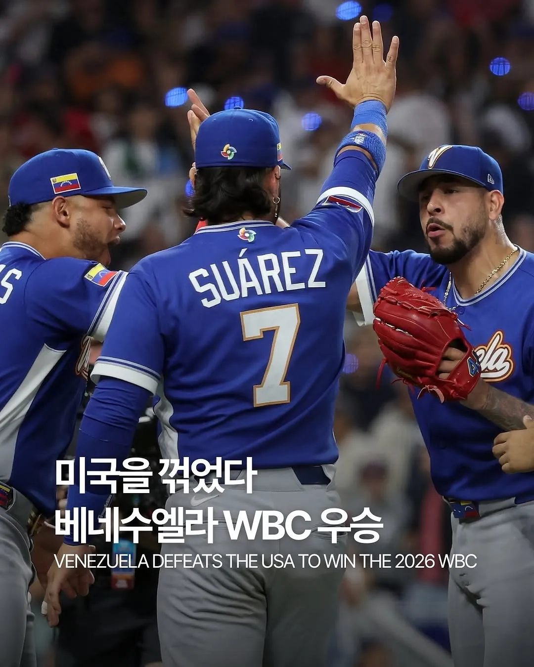 Venezuela viết nên lịch sử với chức vô địch WBC 2026