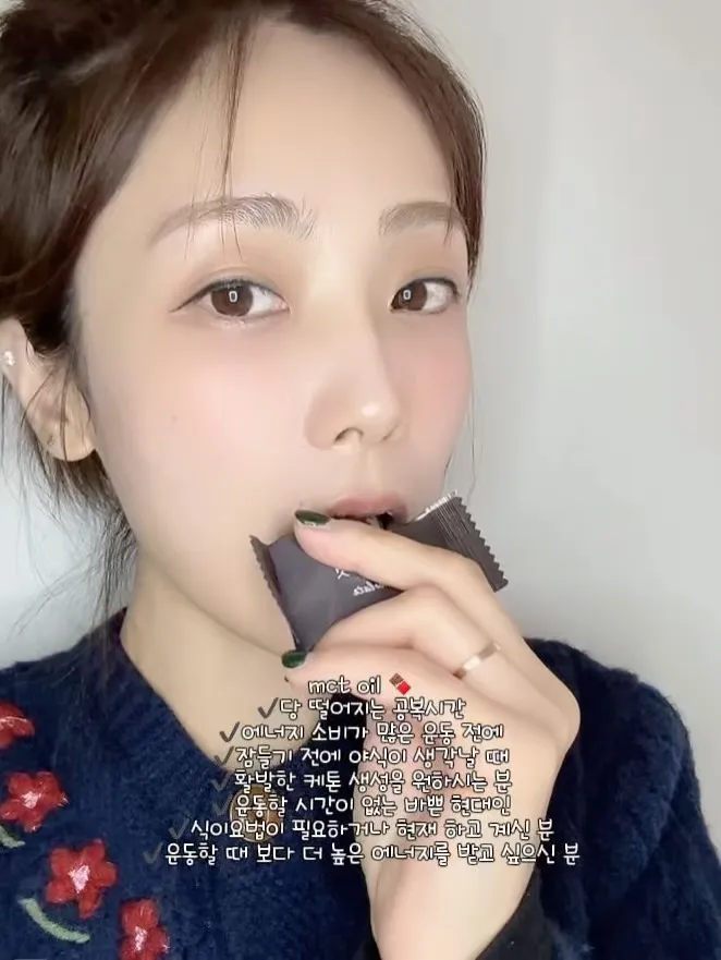 크레용팝 소율, MCT 오일 초콜릿 소개