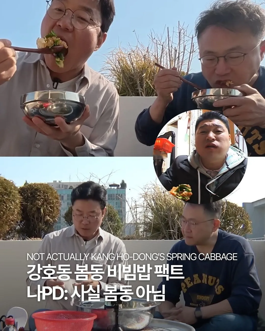 PD Na Young-seok tiết lộ bí mật của món bibimbap bomdong sau 18 năm