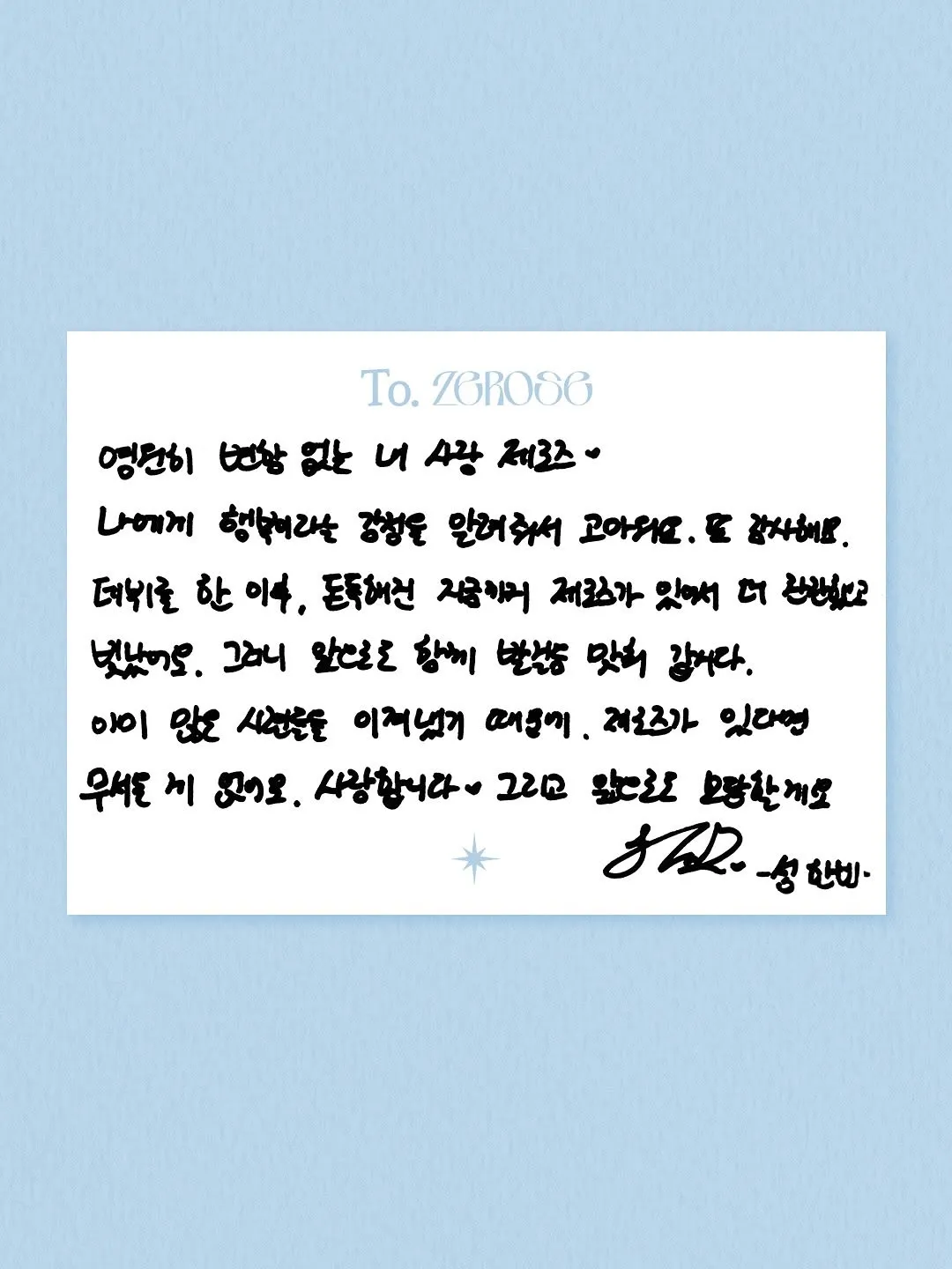 ZEROBASEONE, idola, Instagram