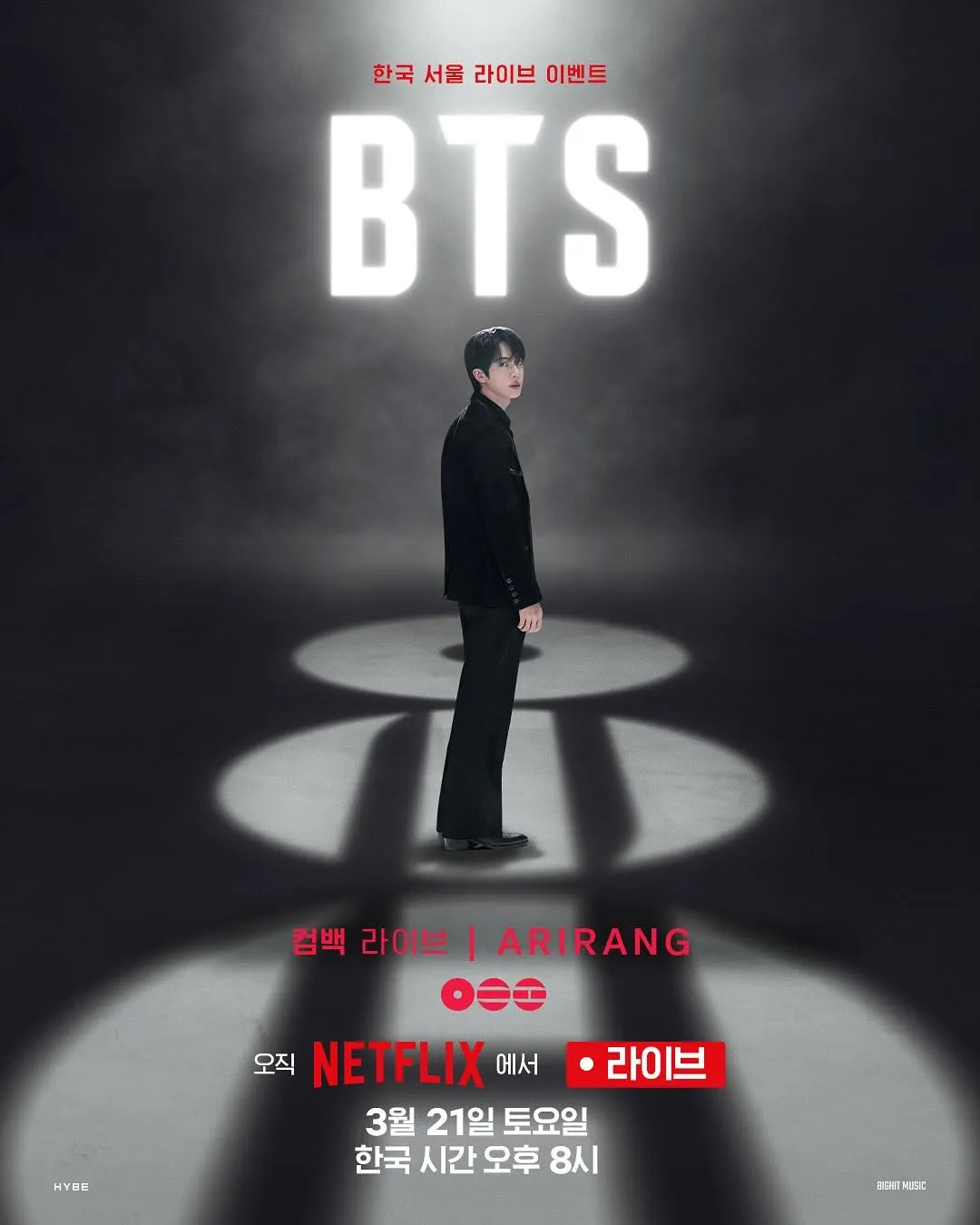 เน็ตฟลิกซ์ โคเรีย, โพสต์, ไลฟ์คัมแบ็ก, ปฏิกิริยาแฟนๆ, ถ่ายทอดสดแบบเอ็กซ์คลูซีฟ