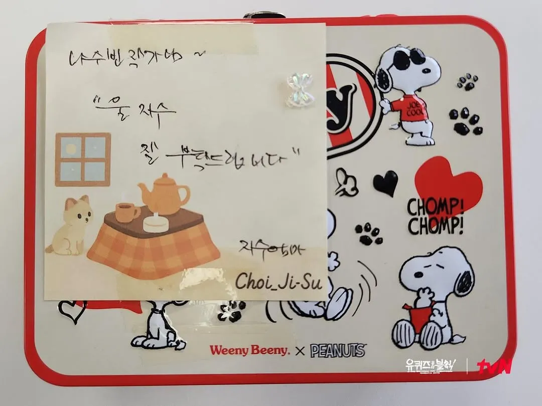 Cảm động ấm áp, món quà đặc biệt của You Quiz on the Block