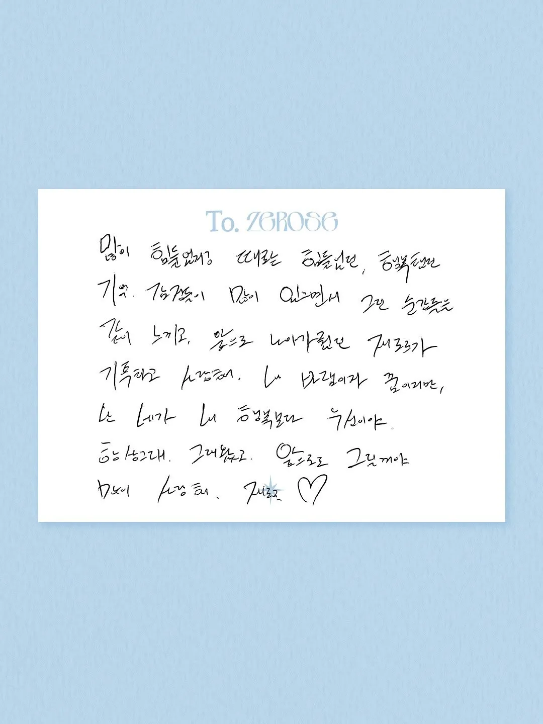 ZEROBASEONE, idola, Instagram