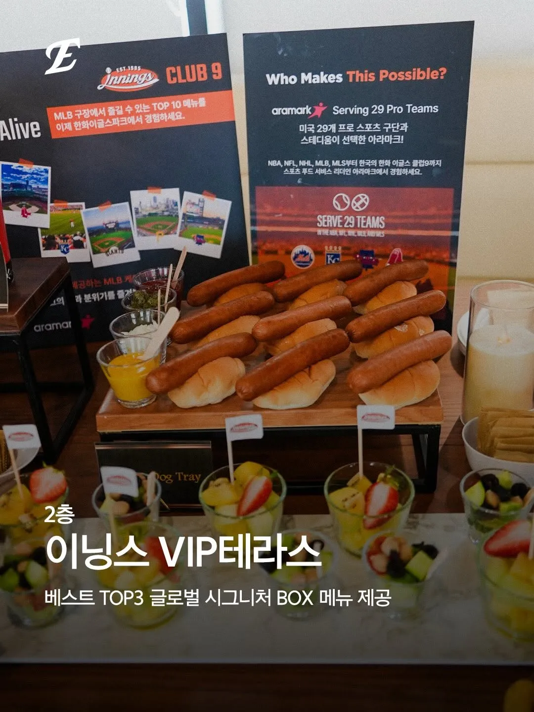 Hanwha Eagles, đội bóng chày, sân bóng Daejeon