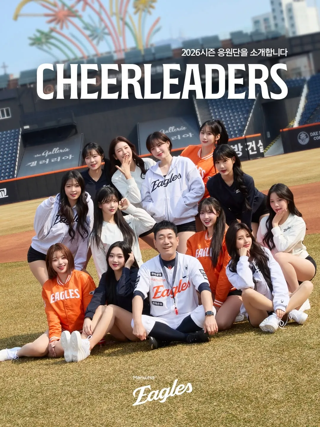 Đội cổ vũ mới, đồng hành cùng Hanwha Eagles