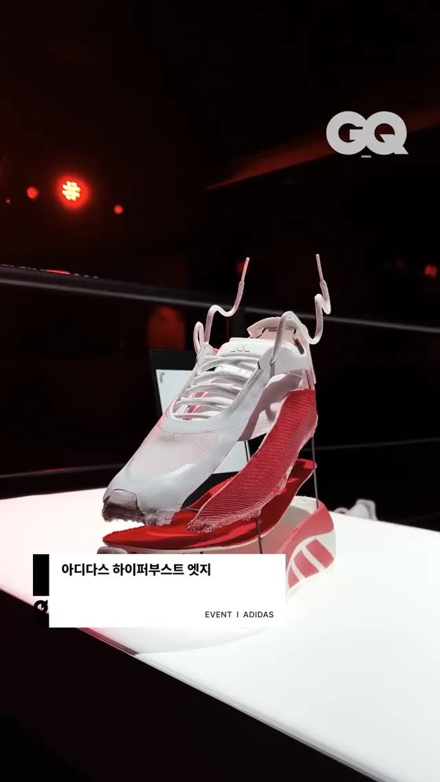 Menembus Batas Inovasi, adidas 'Hyperboost Edge'