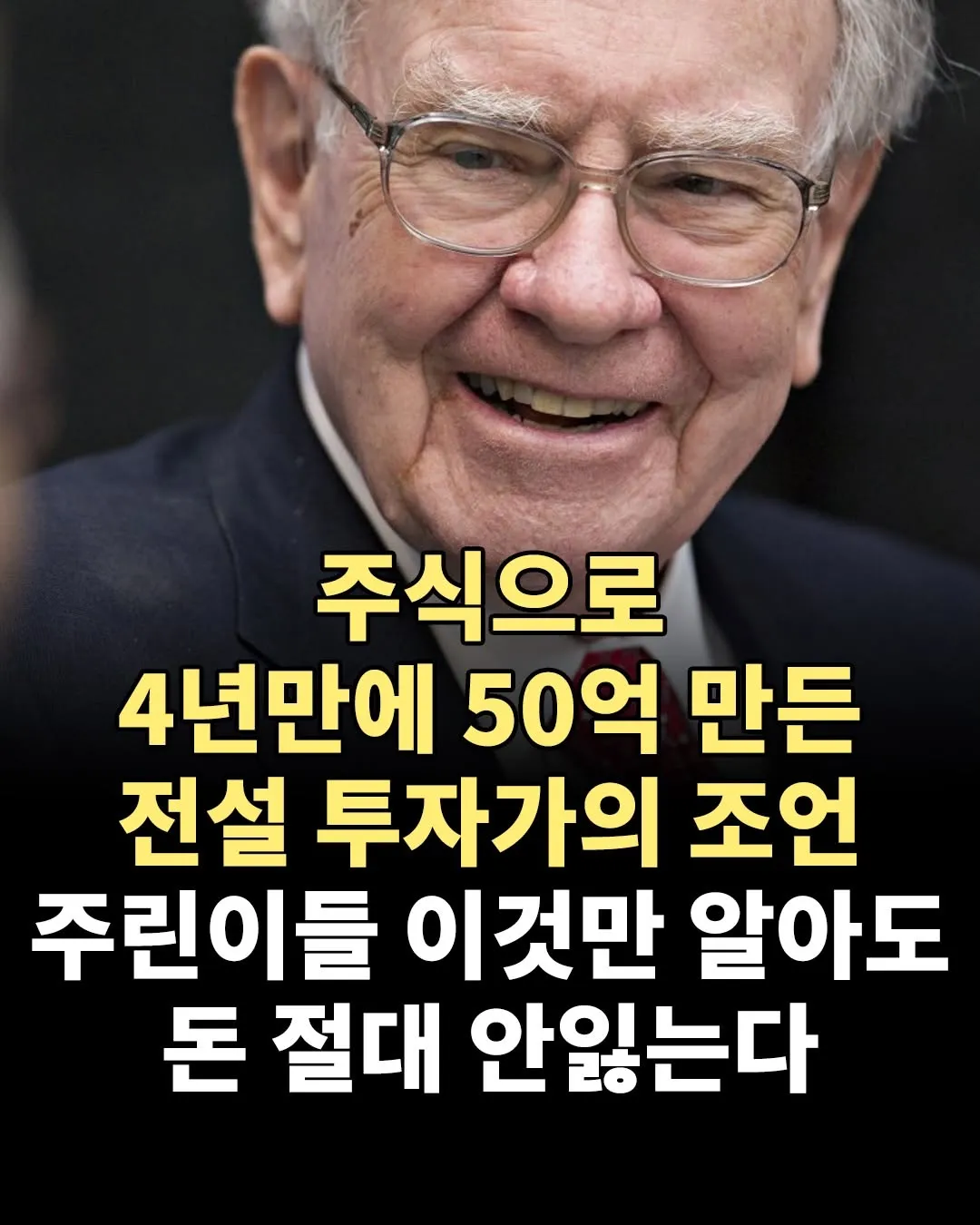 (KID)1퍼센트마인드 menyampaikan saran investasi saham