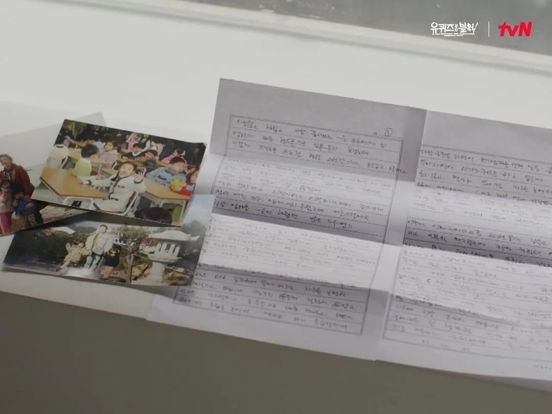 You Quiz on the Block, aktris, surat, Choi Jisoo, hadiah