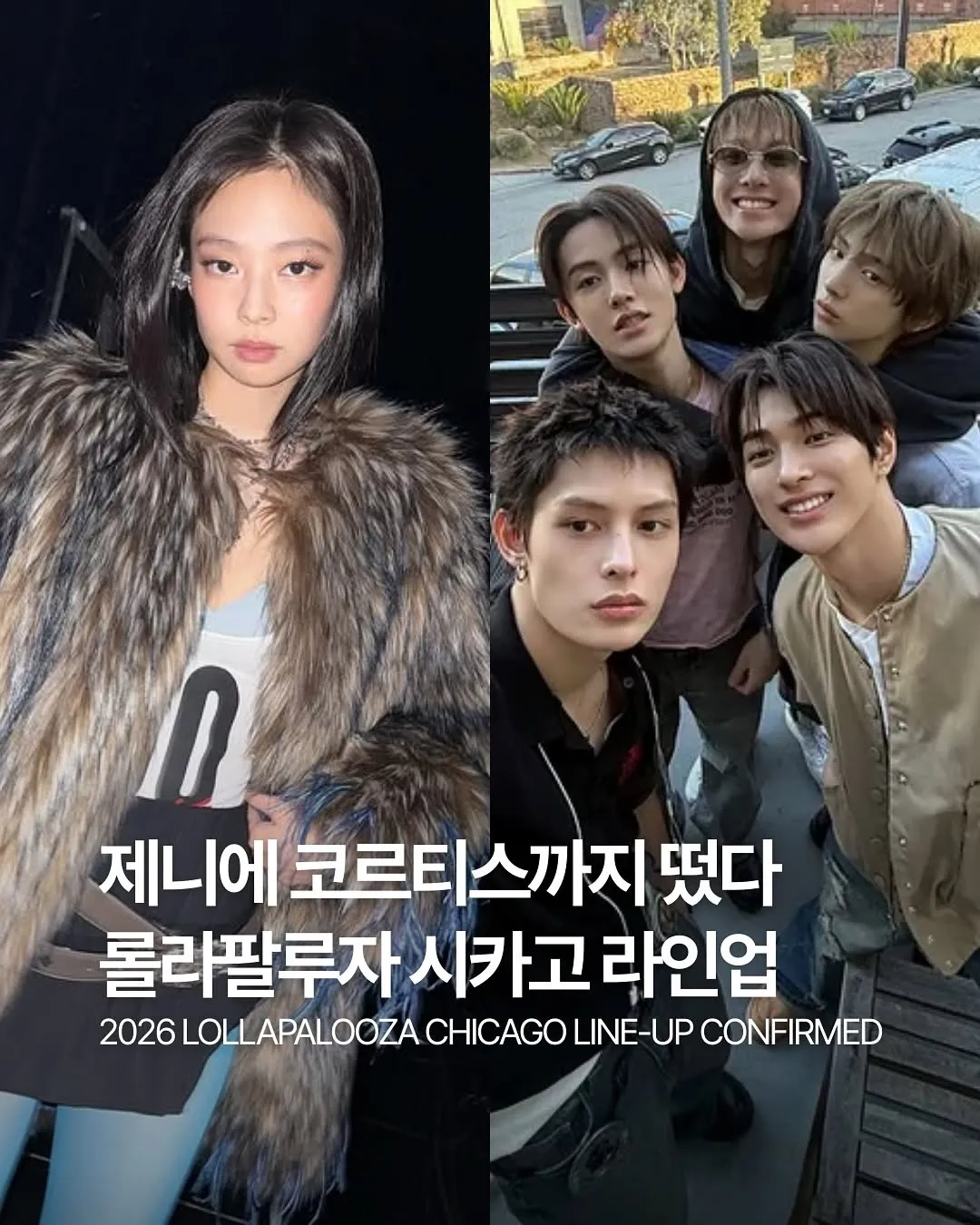 Shocking: 2026 Lollapalooza Chicago Lineup Drops — Jennie, aespa, and (G)I-DLE Confirmed