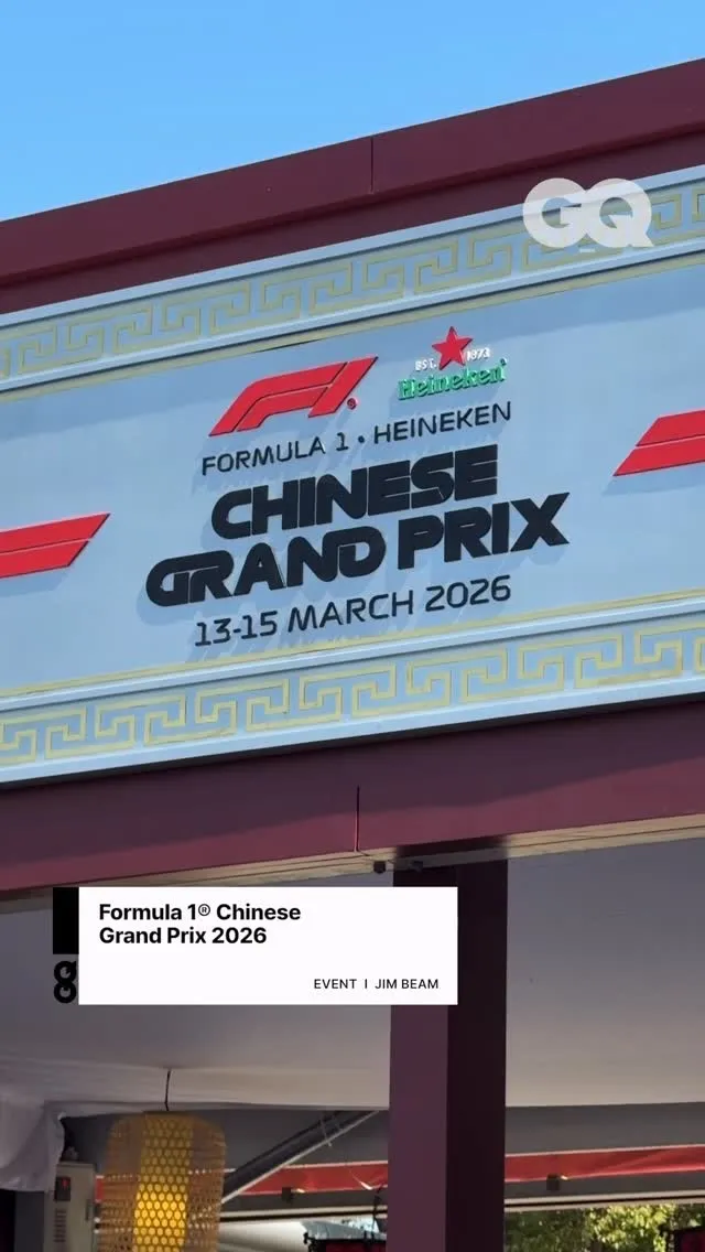 화려한 GQ 코리아, F1 중국 그랑프리 현장 공개