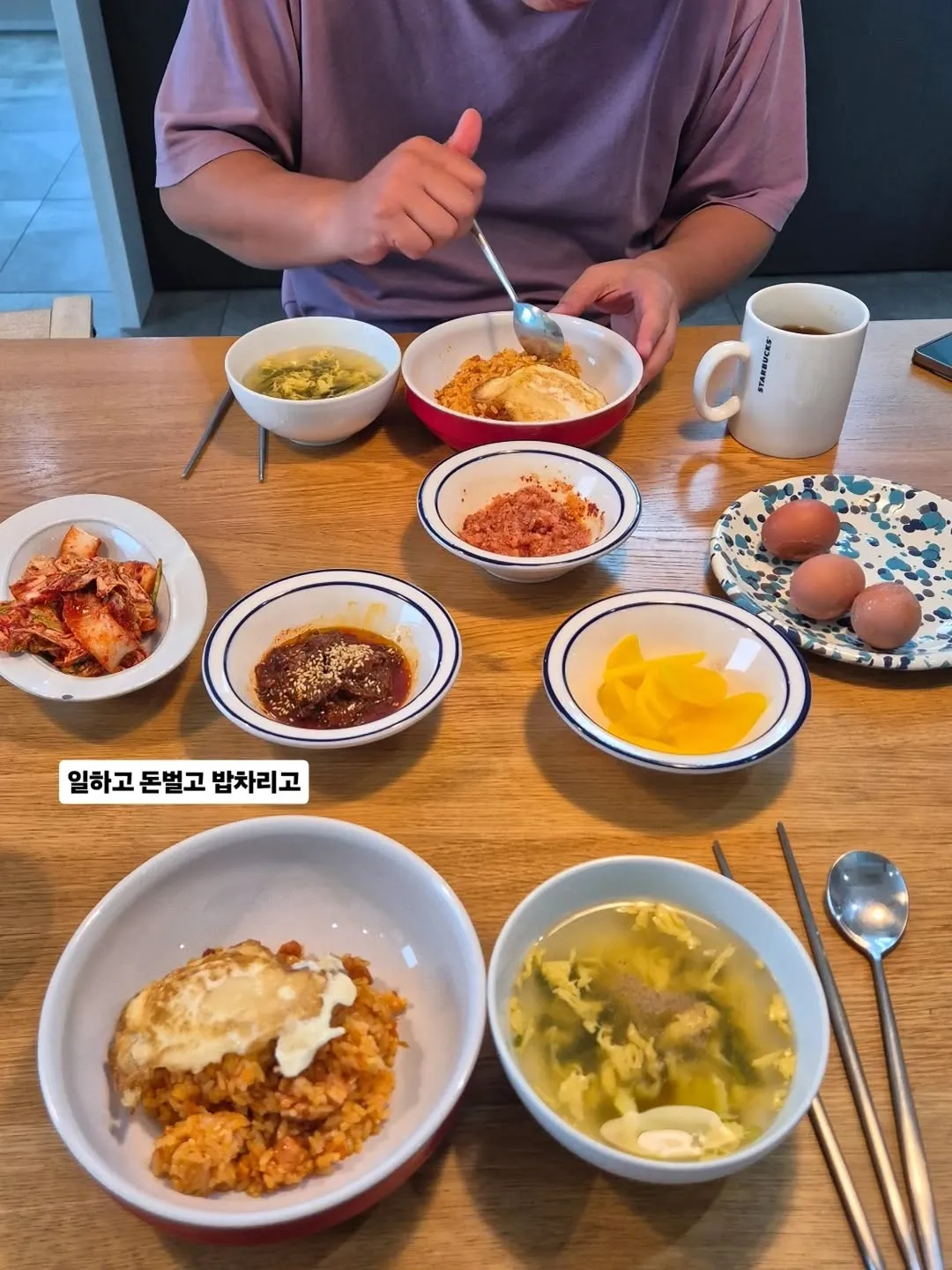 Kim Ji-hye, người làm truyền hình, Instagram